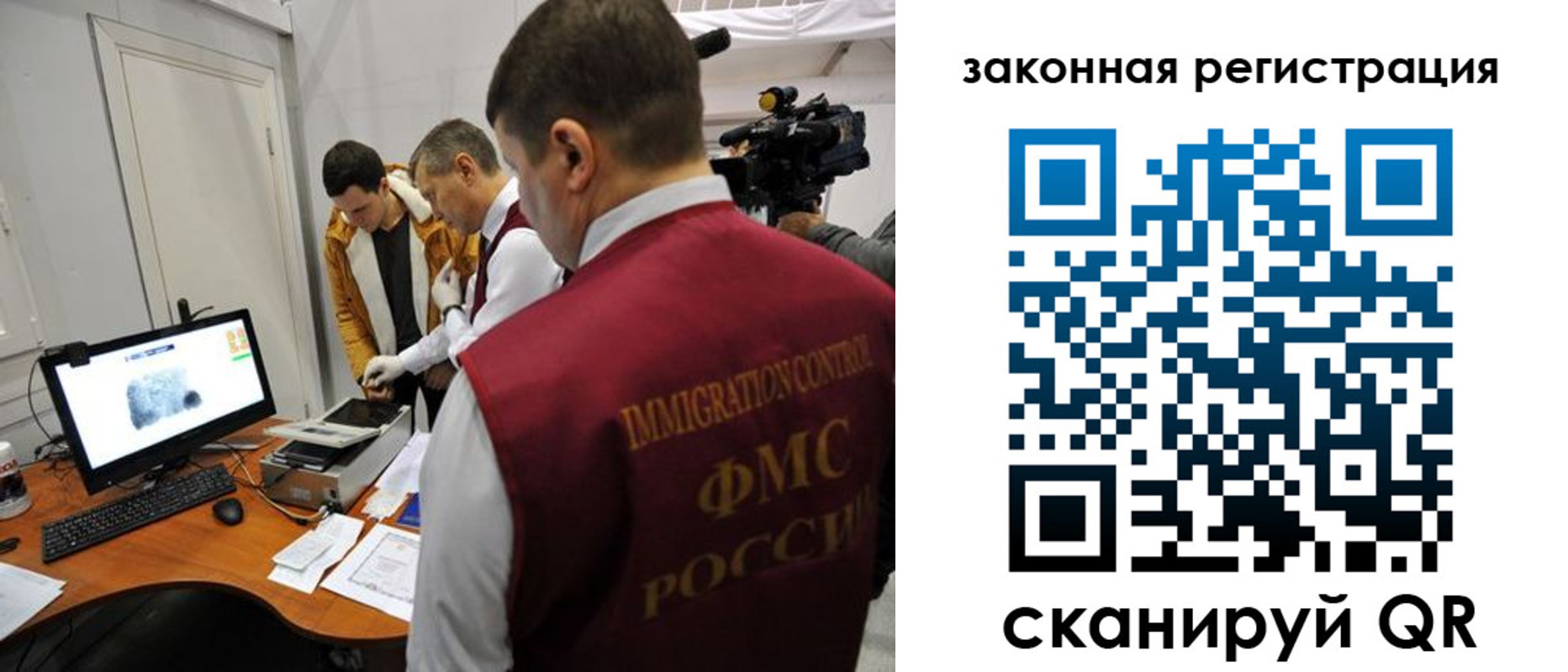 временная регистрация гарантия в Алтайском крае
