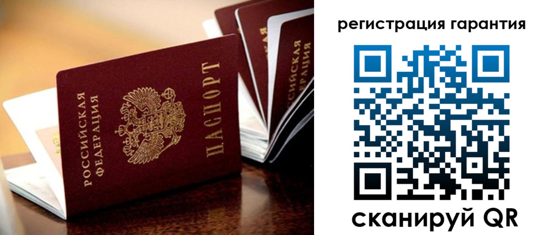прописка иностранных граждан в Алтайском крае